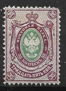 RUSSIE : ARMOIRIES 35k LILAS & VERT N° 34 NEUF * GOMME AVEC TRACE DE CHARNIERE - Imagen 1 de 1