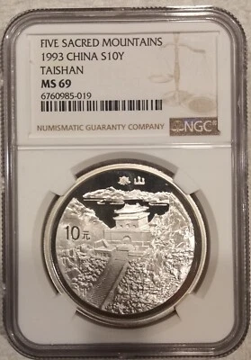 NGC Ms69  China 10 Yuan 1993 Mountains Tai Shan 1 Oz Silver - Image 1 of 2