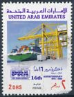 16th Anniv of Port Rashid - UAE 1988 - F H - MiNr 258