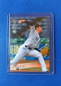 BBM 2020 2nd Ver. Roki Sasaki RC Rookie #421 next MLB - Picture 1 of 2