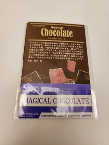 Magical Chocolate by Tenyo Magic - Trick - Picture 1 of 5