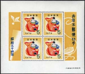 Japan Scott #662, 1959 New Year Lottery Sheet, Mint Never Hinged - Picture 1 of 1