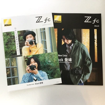 Nikon Z fc Mirrorless Camera Japanese Brochure published in February 2023 - Image 1 of 4