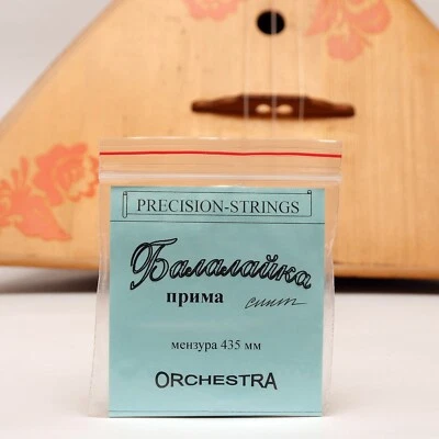 SÓLIDO - Tres (3) cuerdas BALALAIKA Prima cuerdas de acero y nailon, hecho en Ucrania  Foto 1 de 4