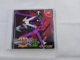 Dreamcast Giga Wing Japan Version CIB Complete Tested Capcom Bullet Hell Shooter