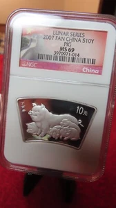 2007 China Fan 10 Yuan Lunar Fan Year of the Pig 1 oz .999 Silver coin NGC MS69 - Picture 1 of 7