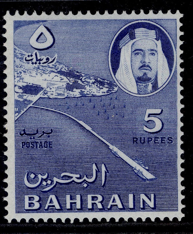 BAHRAIN QEII SG137, 5r ultramar, M COMO NUEVO. Gato 18€. Foto 1 de 1