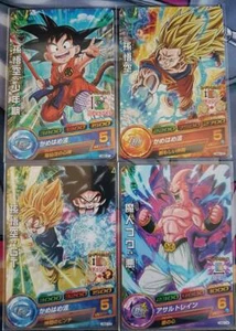Carte Dragon Ball Z DBZ Dragon Ball Heroes Galaxy Mission Part SP #UM2 Full Set - Imagen 1 de 1