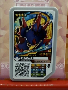 Gigalith - GR3-046 - 3 Star - Pokemon Gaole Ga-ole - Grand Rush Set 3 - Picture 1 of 2