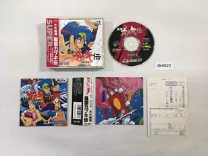 dk4623 Tengai Makyo Kabuki Den SUPER CD ROM 2 PC Engine Japan - Picture 1 of 4