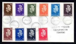 Greece. King Paul 1961 RRR UNOFFICIAL FDC with Greek stamps - Picture 1 of 9
