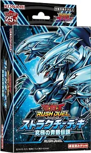 Yugioh Rush Duel Structure Deck Ultimate Blue Eyes Legend - Picture 1 of 1