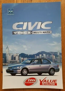 Hong Kong HONDA CIVIC car brochure. Chinese & English text sales catalogue 1997? - Picture 1 of 4