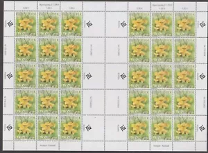 Aland - "MUSHROOMS ~ FUNGI ~ CHANTERELLE" MNH Complete Sheet 2003 - Picture 1 of 2