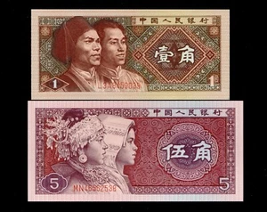 2 Note: China1980 Bank Notes 1 5 Jiao UNC Free shipping {177} - Picture 1 of 2