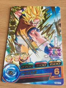 Carte Dragon Ball Z DBZ Dragon Ball Heroes Galaxy Mission Part 2 #HG2-01 Rare - Imagen 1 de 1