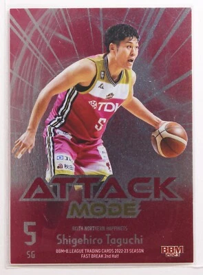 Shigehiro Taguchi - 2023 B.LEAGUE Basketball Trading Holo Card 2nd Half - Image 1 of 3