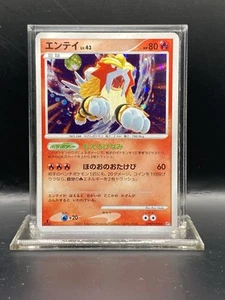 Entei Holo Japanese Shining Darkness DPBP#294 Pokemon MP - Picture 1 of 10