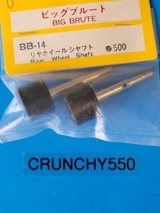 Kyosho BB14 Wheel Shaft Axles (2) Big Brute Big Boss Hi Rider Double Dare RC - Picture 1 of 3