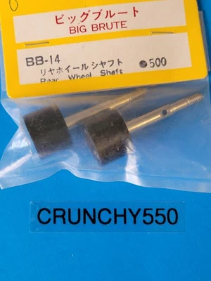 Kyosho BB14 Wheel Shaft Axles (2) Big Brute Big Boss Hi Rider Double Dare RC - Image 1 of 3