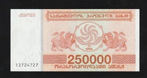 Georgia, 250,000 (250000) Laris, 1994, P-50, UNC Griffins, Grape Vines - Picture 1 of 2