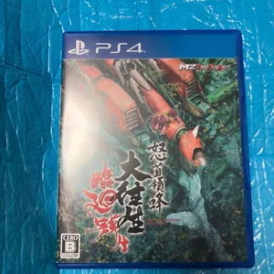 PS4 DoDonPachi Blissful Death Re Incarnation Japan - Picture 1 of 2