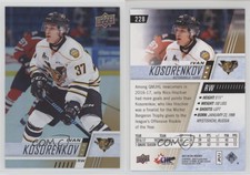2017-18 Upper Deck CHL Rainbow Ivan Kosorenkov #228