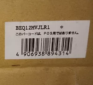 Daikin BEQ12MVJLR1 indoor branch selector box New - Picture 1 of 2