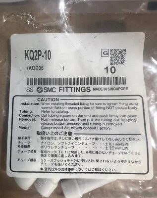SMC KQ2P-10 fitting, plug, KQ2 FITTING (PACK OF 10) - Image 1 of 4