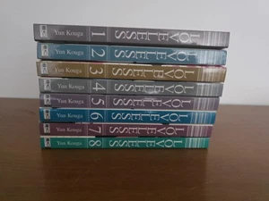 Loveless Band 1-8 Egmont Manga - Bild 1 von 6