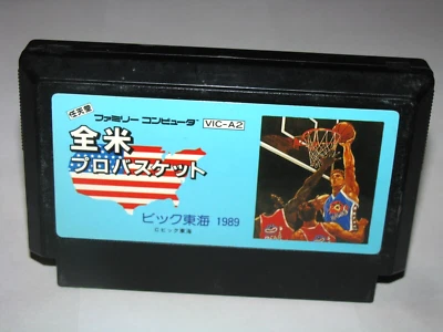 Zenbei Pro Basket Basketball Famicom NES Japan import US Seller - Image 1 of 2