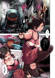 Biohazard/Resident Evil full color Fanbook B5/16p Swallow whole Rebecca,Rachel - Picture 1 of 6