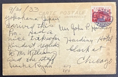 Japan 1933 Scott 195 Used Stamp on Postcard Yokohama Chicago Nogeyama Park - Image 1 of 2