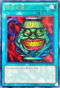 Yugioh Card 15AY-JPB26 Pot of Greed | Ultra Japanese - Picture 1 of 1