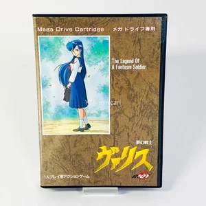 Cartucho de juego Dream Warrior Valis Mega Drive MD usado sin arañazos - Imagen 1 de 19