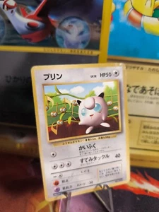 Pokemon Karte Card Pummeluff Jigglypuff Wotc japanese VG Non Glossy 1996 Promo - Bild 1 von 14