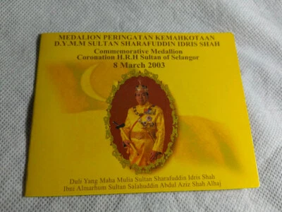 MALASIA 2003 Moneda Tarjeta Medallón Coronación Sultán Selangor Foto 1 de 4