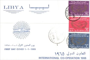 Libya 1965 International Cooperation Year FDC Tripoli CDS First Day Cover - Picture 1 of 2