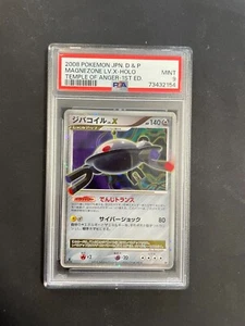 Pokémon Japanese Magnezone LV.X Temple of Anger 1st Ed. DP5 PSA 9 MINT - Bild 1 von 2