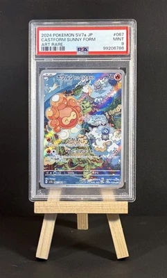 PSA 9 Castform Sunny Form 067/064 Sv7a: Paradise Dragona Holo (Japanese) - Image 1 of 2
