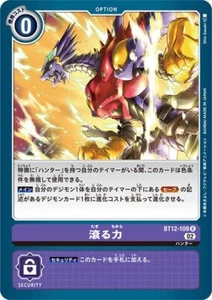 Overflowing Power BT12-109 R Digimon Card Game Japanese NM - Bild 1 von 1