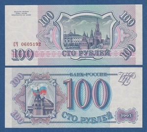 RUSIA // RUSSIA -- 100 RUBLES ( 1993 ) -- UNC -- PICK 254 . - Foto 1 di 1