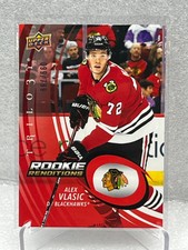 2022-23 Upper Deck Trilogy Hockey LOADED- PICK & CHOOSE / BUY MORE SAVE MORE $$