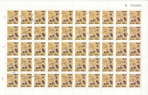 stamps SUDAN 1992 1997 SC 436 SURCHARGED DEFINITIVE MNH FULL SHEET CV$250 #135 - Picture 1 of 2