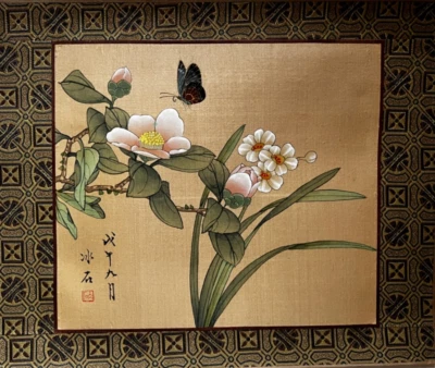 Pintura acuarela china vintage sobre seda - firmada - mariposa y flores Foto 1 de 4