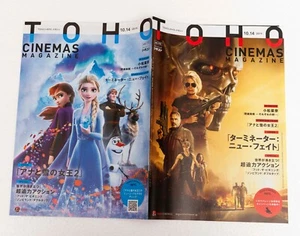 TERMINATOR - FLOZEN TOHO CINEMAS Revista Japón Película Minilibro Vol.151 - Imagen 1 de 8