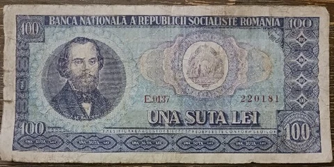 🇷🇴 ROMANIA - ND - 100 LEI -  E.0137   220181 - BANKNOTE CIRCULATED Cover