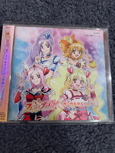 Album vocal Fresh Pretty Cure 1 To the Children of the Sun CD BANDE ORIGINALE PRECURE