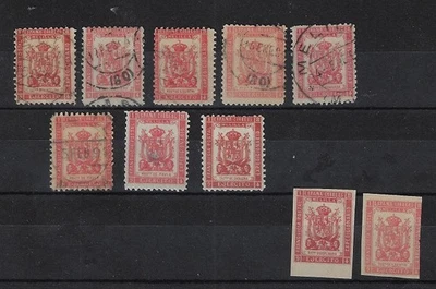 Spain: Melilla: 1894; amazing 10 military regiments, 2 imperf, RED, EBES093 - Image 1 of 2