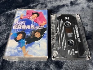 Love Storm Original Soundtrack OST Taiwan Series Cassette Tape (2003) Mandopop - Picture 1 of 5